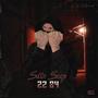 22 04 (Explicit)