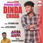 DINDA CHODA