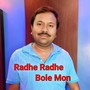 Radhe Radhe Bole Mon