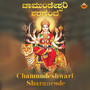 Chamundeshwari Sharanende