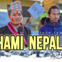 Hami Nepali