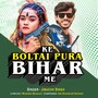 Ke Boltai Pura bihar me
