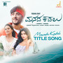 Manada Kadalu Title Song (From 