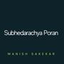 Subhedarachya Poran (feat. Milindkumar) [Explicit]