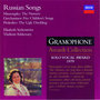 Mussorgsky: The Nursery, etc