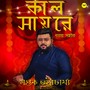 Kaal Shayore