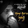 Tereyan Naina Ch Sargi - Single