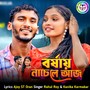 Barsai Nache Le Aaj