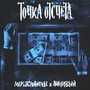 Точка отсчета (Explicit)