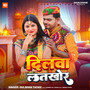 Dilwa Latkhor