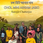 Chol Mini Assam Jabo