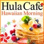 The Best of Hawaiian Lounge Music-Hula Café Hawaiian Morning