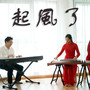 起風了 (Piano Version)