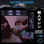 HABIBI SHOKR (Explicit)