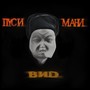 Пуси, Мани, Вид (Explicit)