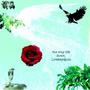 the way life flows (Freestyle) [Explicit]