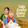 Tallo Gyajha Gawai Ramailo