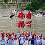你有福了