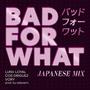 バッド フォー ワット (feat. Vory & Lunv loyal) [Explicit]