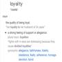 Loyalty