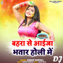 Bahra Se Aaija Bhatar Holi Me DJ