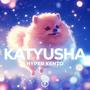 Katyusha (Techno Version)