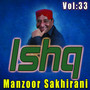 Ishq, Vol. 33