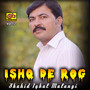 Ishq De Rog