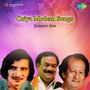 Oriya Modern Songs