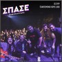 Spase (Live Sto Kyttaro) [Explicit]