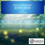Stairs of Meditation瞑想の階梯Album