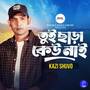 Tui Sara Kew Nai
