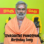 SIVASAKTHI PANDIYAN Birthday Song