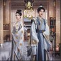 网剧《春来定风波》歌曲合辑