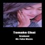 Tomake Chai (feat. Sraboni)