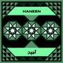 Haneen