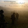 Движение вперёд