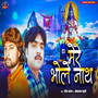 Mere Bhole Nath