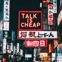 Talk Is Cheap (Explicit)