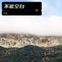 不再想你