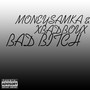 Bad ***** (Explicit)