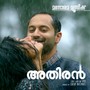 Athiran (Original Motion Picture Soundtrack)