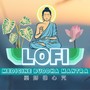 药师佛心咒 Lofi