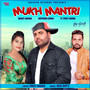 Mukhmantri - Harjit Barnia & Miss Komal