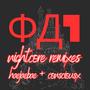 False Dmitri I (feat. Consciousx) [Slow Nightcore Remix]