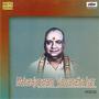 Maharajapuram Viswanatha Iyer - Vocal