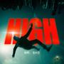 High (Explicit)