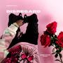 Disregard (Explicit)