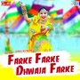 Farke Farke Dhwaja Farke