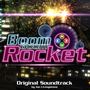 Boom Boom Rocket (Original Soundtrack)